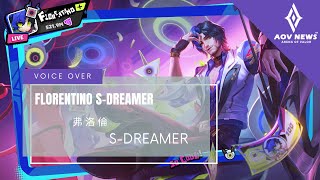 《傳說對決 Arena of Valor》弗洛倫「S-Dreamer」遊戲語音展示