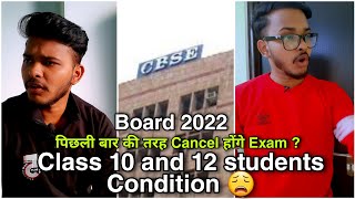 Board Exam 2022 Latest News~Class 10 and 12 students Condition 😩😑 #shorts #boardexam2022 #cbse