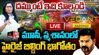 LIVE : మూసీలో వేదాంత్ ఓర్జిత అక్రమ కట్టడాలు.. Oorjita Vedant Project In Musi River | Hydra | MT