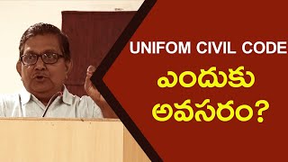 Uniform Civil Code: Why Is It Necessary | Raka Lokam | K R Sudhakar Rao