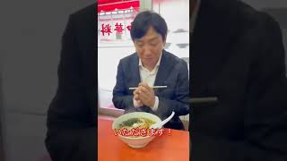 孤独のランチグルメ練馬版！街中華編で、富士見台の純華さんへ。昔ながらのラーメン🍜は最高😆 #Shorts