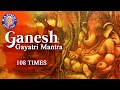 Ganesh Gayatri Mantra 108 Times – Om Ekadantaya Vidmahe | Peaceful Ganesh Mantra With Lyrics