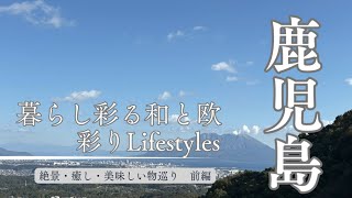 天孫降臨のパワースポット”自然と共にある壮麗な美に酔う”日光いろは坂に勝るとも劣らない紅葉のスポット