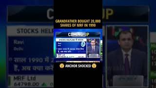 Grandfather bought 20,000 shares of MRF in 1990 | Anchor Shocked #shorts #MRF #stockmarket