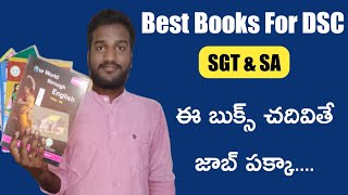 Best Books for SGT | Best Books For DSC 2022 | SA Books List | Best Books For TRT/TET #tsdsc2022#sgt