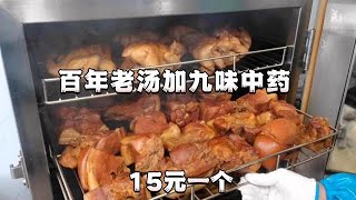 太原李连贵熏肉大饼，15一个，百年老汤先炖后熏，高峰日卖500个