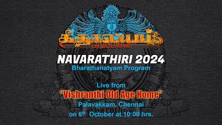 GEETHALAYAM-School of Bharatham Presents _ Navarathiri 2024