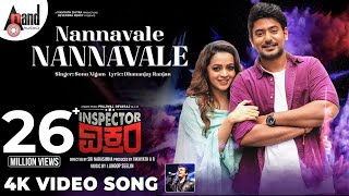 Inspector Vikram | Nannavale | 4K Video Song | Sonu Nigam |Prajwal Devaraj |Bhavana |J.Anoop Seelin