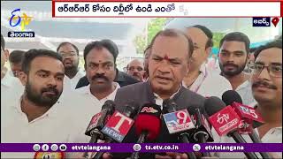 Minister Komatireddy Sensational Comments On ORR Toll Contract | మంత్రి కోమటిరెడ్డి సంచలన వ్యాఖ్యలు