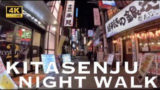 [4K] NIGHT WALK in KITASENJU 💛 Tokyo Deep Town | 東京 北千住 夜の街 散歩