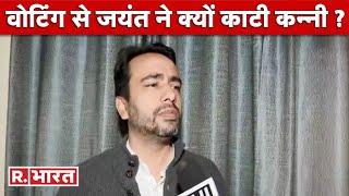 UP Elections 2022: वोटिंग पर रैली को तवज्जो देकर चौतरफा घिरे Jayant Chaudhary, अब देनी पड़ी सफाई