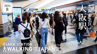 【4K/大阪散歩】大阪市北区JR大阪駅を街歩き Walking around Osaka Station,Osaka,Japan,2024