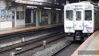 近鉄5800系DH03編成(海遊館ラッピング)@生駒駅･鶴橋駅