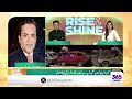 kashif abbasi gives big news rise u0026 shine 365 news eb2r