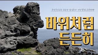 22.10.29(토) 분당중앙교회 최종천 담임목사 영상칼럼 830번째 [20.10.31 재업로드]