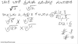 ಬೇರೆ ಬೇರೆ ಕ್ರಮದ ಕರಣಿಗಳ ಗುಣಾಕಾರ