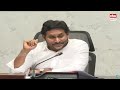 live jagan 2.o ys jagan mohan reddy press meet at tadepalli eha tv