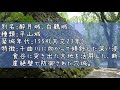 【日本100名城巡り】no.28 小諸城【part41】