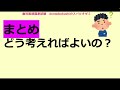 口腔健康管理ってなんなの？★注目されている概念なので整理しておきましょう。オリジナル問題が最後に3問あります！★