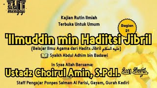 Bagian 21 'Ilmuddin min Hadiitsi Jibril - Ustadz Choirul Amin, S.Pd.I. حفظه الله @slgmengaji