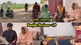Sanjha Pariwar , ਸਾਂਝਾ ਪਰਿਵਾਰ , Part-29 , VICKY PREET , New Punjabi Video 2024