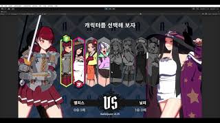 배틀퀸(프로젝트 A) 개발 영상 #76