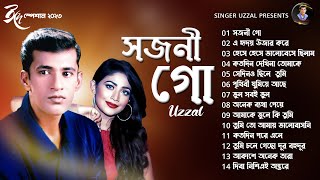 SOJONI GO || UZZAL || সজনী গো || উজ্জ্বল || BANGLA SAD SONG || @SingerUzzal