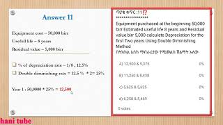 ጥያቄ እና መልስ ቁጥር 11(Depreciation Accounting equation)