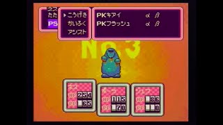 【SFC】『 マザー2 ／MOTHER2 』※ ゆっくりプレイ動画  #11 (実況なし) : フォーサイドに到着 〜 埋蔵金発掘現場…まで 【Earthbound】LongPlay gamePlay