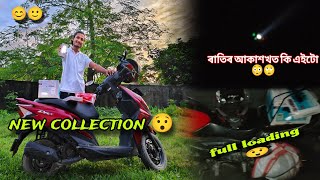 নতুন বস্তু কিনিব গৈ ....ৰাতিৰ আকাশখত কি দেখিলোঁ 😳😲//#motovlog #newcollection #dailyvlogs