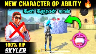 Ob35 new character ability test 🔥Iris/Justin இனி அவ்ளோதான்