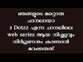 ഇനി കേരളത്തിൽ വിജയിക്കുന്ന 3 ബിസിനസ് സംരംഭങ്ങൾ coconut business