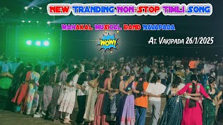 || New 🤩Tranding Non-Stop💥 Timli Song 2025 || Mahakal Musical Band Navapada || At. Vakipada