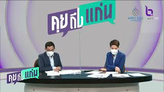 ‘อธิบดีปศุสัตว์’ ลั่น! ไม่คิดลาออก เซ่นปมอหิวาต์หมู พร้อมลุยงานเต็มที่