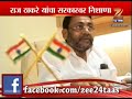 zee24taas raj thackrey on dabholkar murder investigation