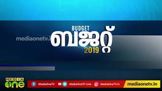 ഗ്രാമീണ-കാര്‍ഷിക മേഖലകള്‍ക്ക് ഊന്നല്‍ നല്‍കി കേന്ദ്ര ബജറ്റ് budget 2019