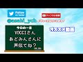 【apex】渋谷ハルの友達だと野良vcで自慢した結果ｗｗｗｗｗ【エーペックスレジェンズ】