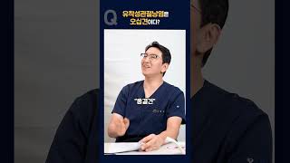 오십견? 유착성관절낭염? 왜 생기는 건가요?