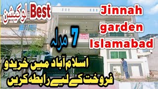 House for sale in Islamabad | 7 Marla house 8 Marla beautiful house 10 Marla brand new house |2025|