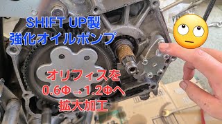 [放置車両]フルカスタムモンキーを甦らせよう！04