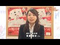 旭川市民ニュース（2018年12月15日放送分）