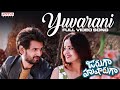 Yuvarani Full Video Song | Jorugaa Husharugaa | Viraj Ashwin | Praneeth Muzic | Armaan Malik |Navya