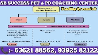 MEASURES OF CENTRAL TENDENCY || AP \u0026 TG DSC 2025 || SA (PHYSICAL EDUCATION) || 6362188562