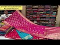 bangalore wholesale new arrivals in banarasi sarees ikkat sarees u0026 organza sarees with free shipping