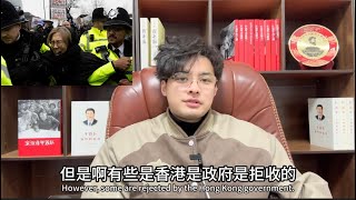 突发！伦敦爆发4000人”反华”示威，英国替中国逮捕”港独”驱散搞事人群！美国都关闭USAID，黄尸黑暴居然自带干粮，真是精神可嘉！美国逮捕遣返”太阳花”运动刘乔安，估计斯塔莫为讨好北京遣返”港独”。