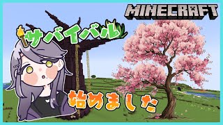 【Minecraft】木を作るのって難しい【Vtuber/皇黒夢】