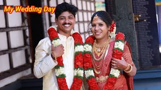 എന്റെ കല്യാണ ദിവസം | My Wedding Day