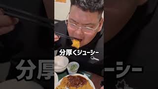 宮崎グルメ）大食いチャレンジ！宮崎県民の味方武蔵野 #宮崎 #グルメ #宮崎県#宮崎グルメ