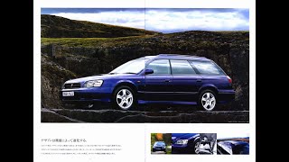 自動車カタログ 98' スバルレガシィツーリングワゴン (SUBARU LEGACY TOURING WAGON)