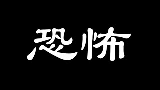 从6个月确诊30万人到6天确诊30万，人类最黑暗的时刻开始了